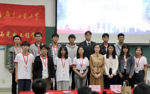 半岛bandao（中国）集团党支部参加高校促就业讲坛活动