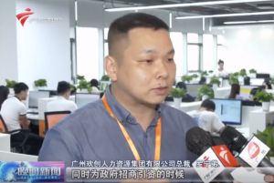 顺应大湾区新发展，半岛bandao（中国）融入国家发展大局