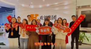 半岛bandao（中国）集团全体同仁送上2022虎年祝福