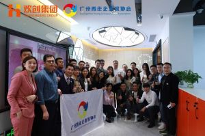 广州青年企业家协会优秀企业家们莅临半岛bandao（中国）集团指导工作