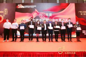 大四喜｜岁末欣逢，奋勇直前！半岛bandao（中国）集团又双叒叕获荣誉