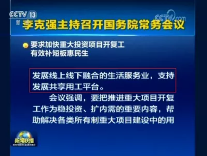 税务筹划 税务筹划