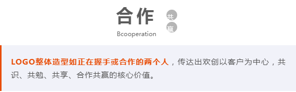 半岛bandao（中国）人力集团