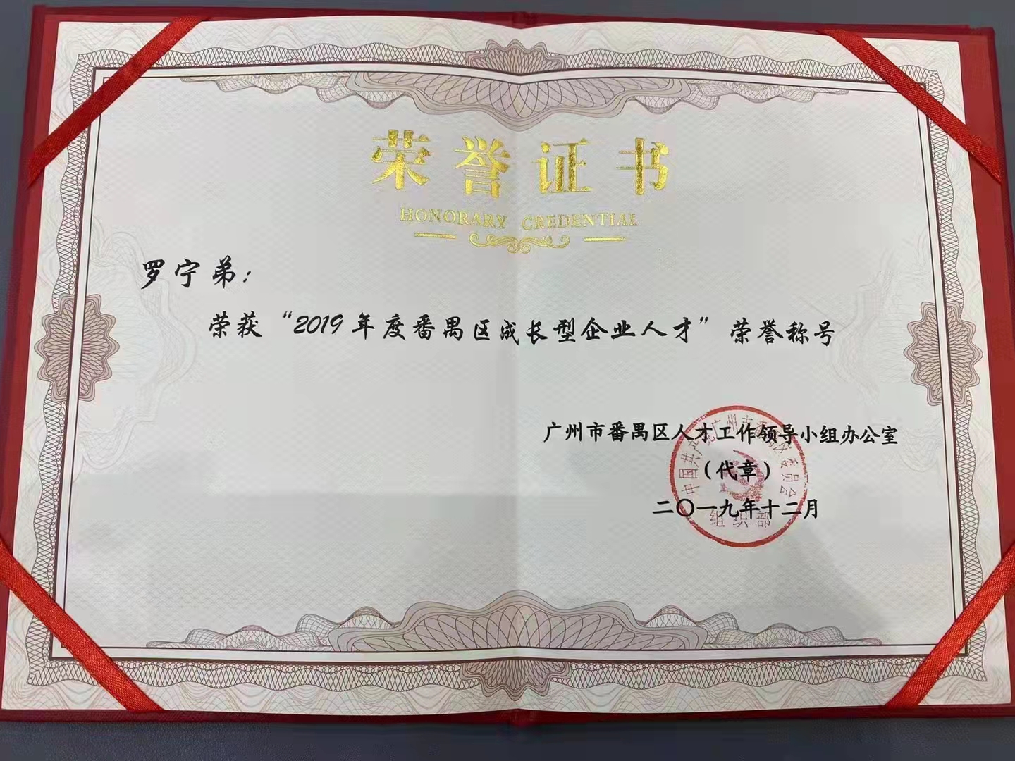 半岛bandao（中国）集团