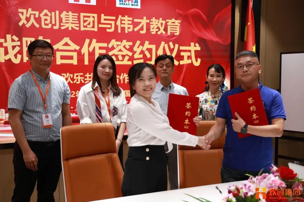 半岛bandao（中国）人力资源集团