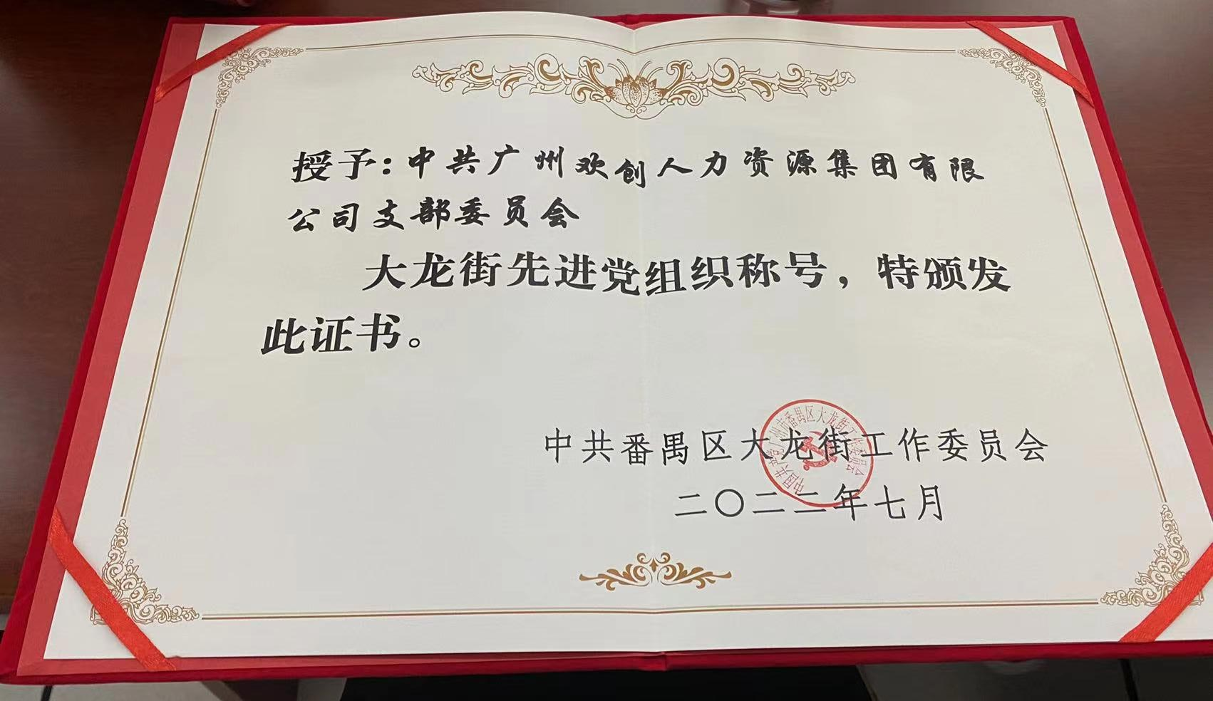 半岛bandao(中国)集团 半岛bandao(中国)集团