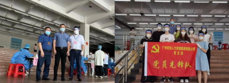 半岛bandao（中国）集团