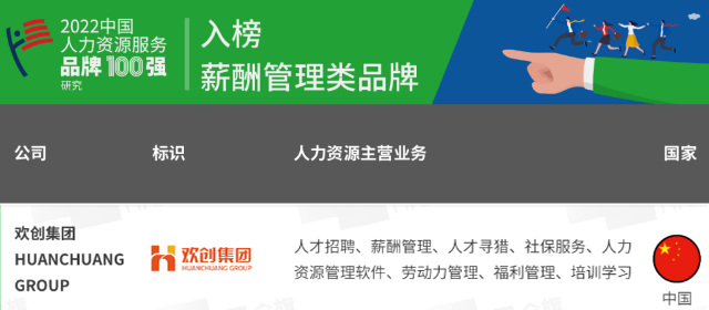 半岛bandao（中国）集团