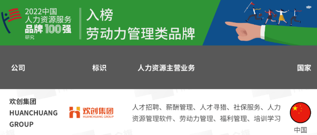 半岛bandao（中国）集团