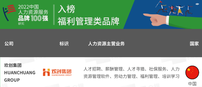 半岛bandao（中国）集团