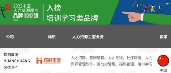 半岛bandao（中国）集团