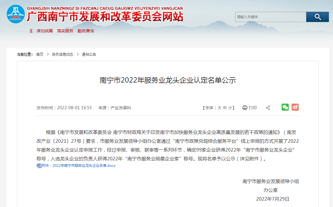 半岛bandao（中国）人力