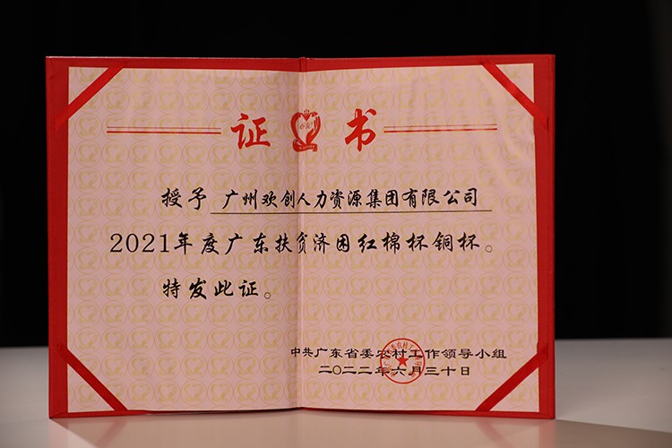 半岛bandao（中国）集团