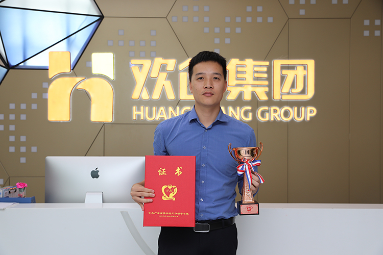 半岛bandao（中国）集团