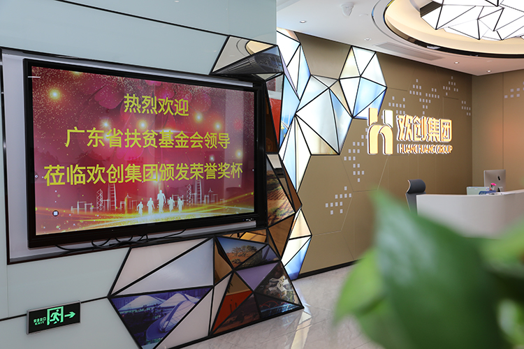 半岛bandao（中国）集团