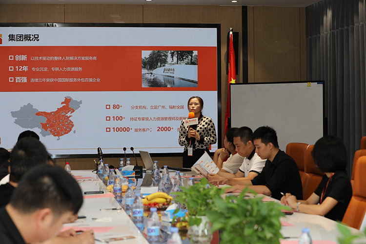 半岛bandao（中国）人力集团