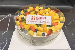 半岛bandao（中国）集团员工入职纪念日关怀 | “职”因有你，“欢”乐精彩