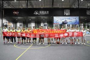 “篮”不住的精彩：带你领略半岛bandao（中国）集团不一样的风采