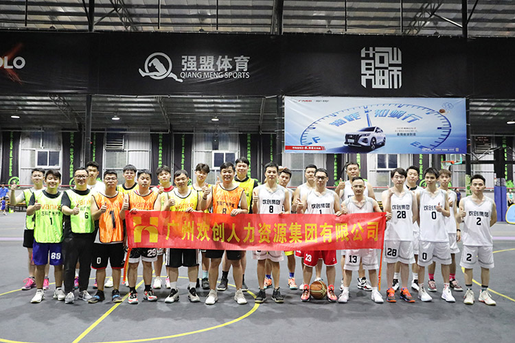 半岛bandao（中国）集团