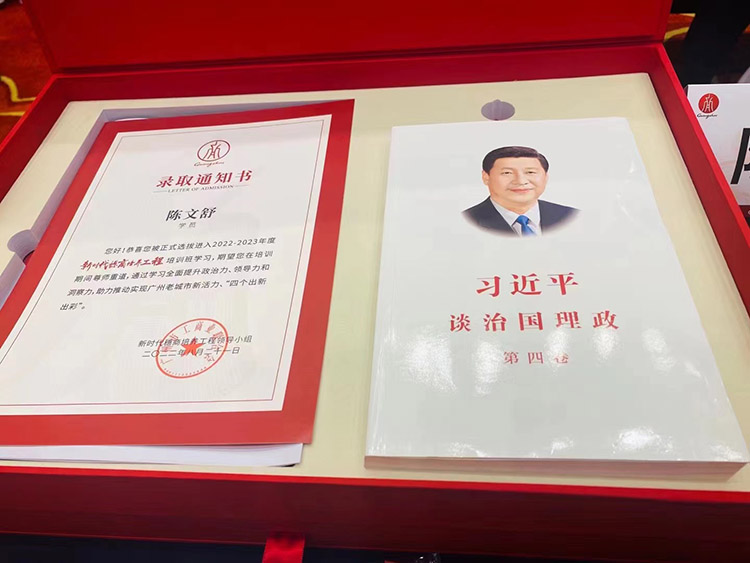 半岛bandao(中国)集团 半岛bandao(中国)集团