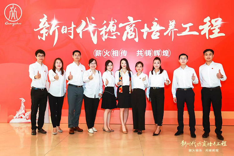 半岛bandao(中国)集团 半岛bandao(中国)集团