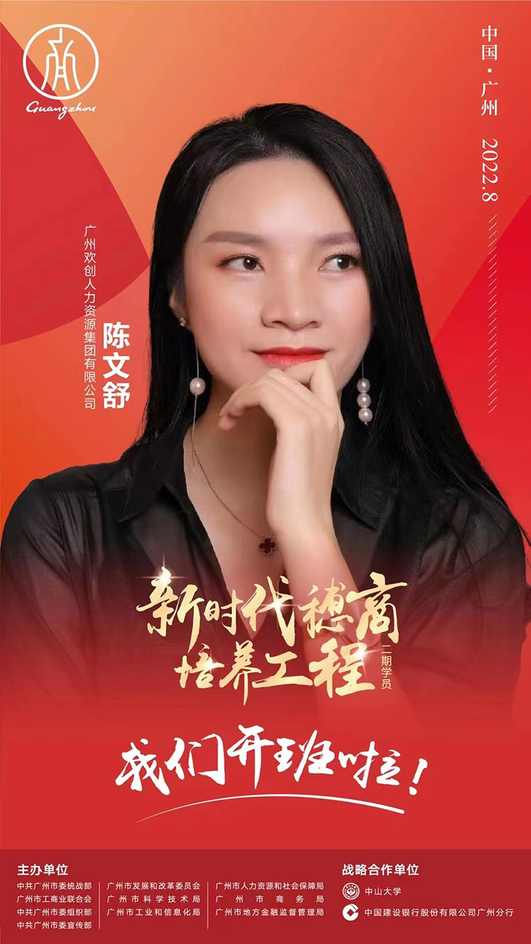 半岛bandao(中国)集团 半岛bandao(中国)集团