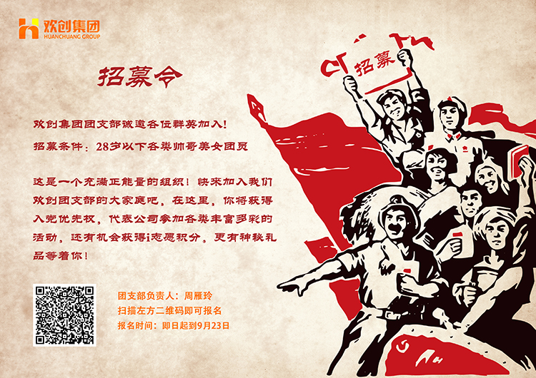 半岛bandao(中国)集团 半岛bandao(中国)集团