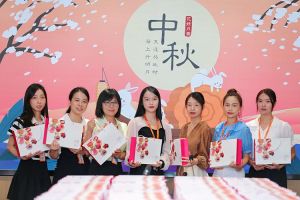 情暖中秋 爱在半岛bandao（中国）｜半岛bandao（中国）集团发中秋福利啦