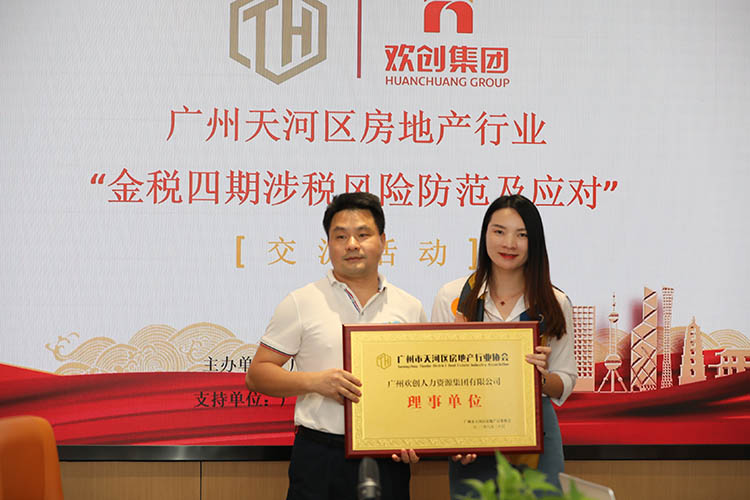 半岛bandao（中国）集团