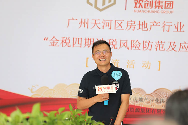 半岛bandao（中国）集团