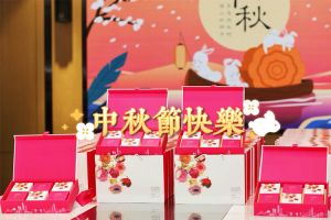 半岛bandao（中国）集团携各分子公司小伙伴们提前祝大家中秋快乐