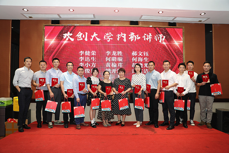 半岛bandao（中国）大学