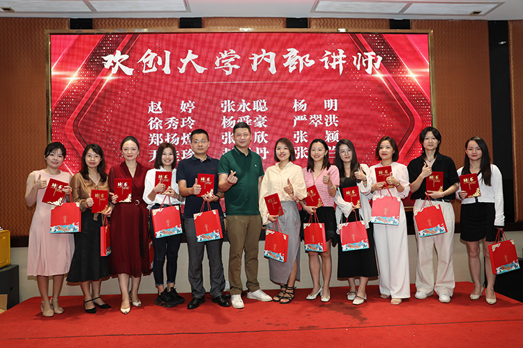 半岛bandao（中国）大学