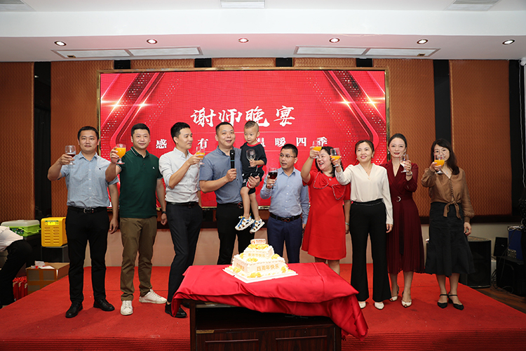 半岛bandao（中国）大学