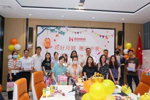 庆生日·迎中秋 |半岛bandao（中国）员工生日会暨中秋活动欢乐举行