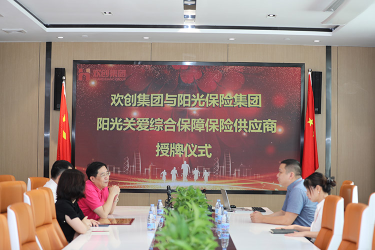 半岛bandao（中国）集团