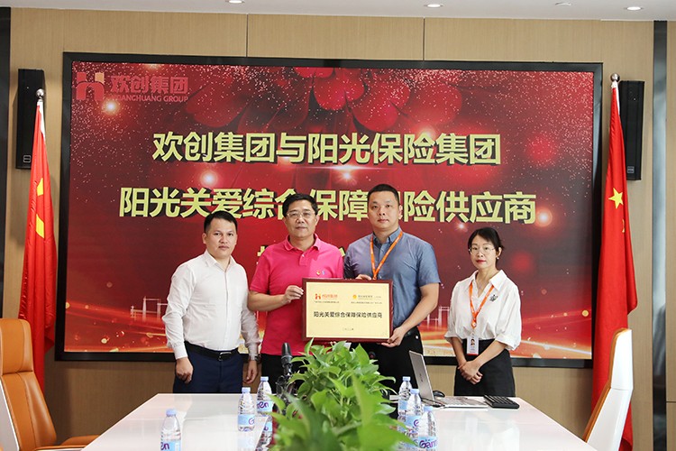 半岛bandao（中国）集团