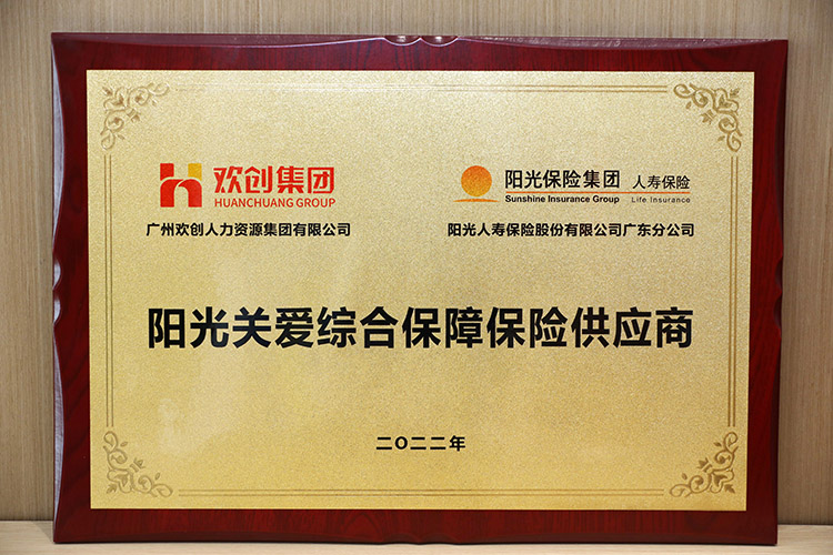 半岛bandao（中国）集团