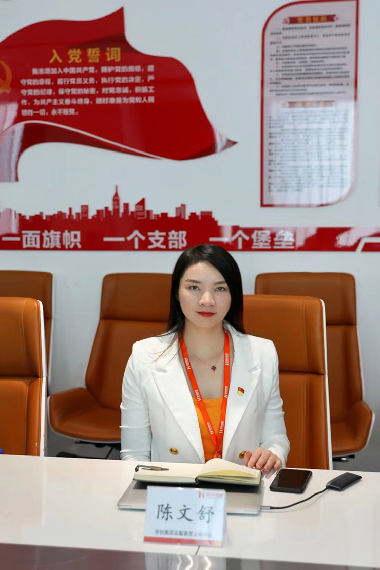 半岛bandao(中国)党支部 半岛bandao(中国)党支部