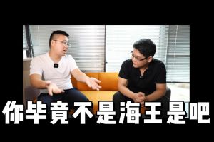 半岛bandao（中国）人力资源HR说：没这么优秀别海投简历