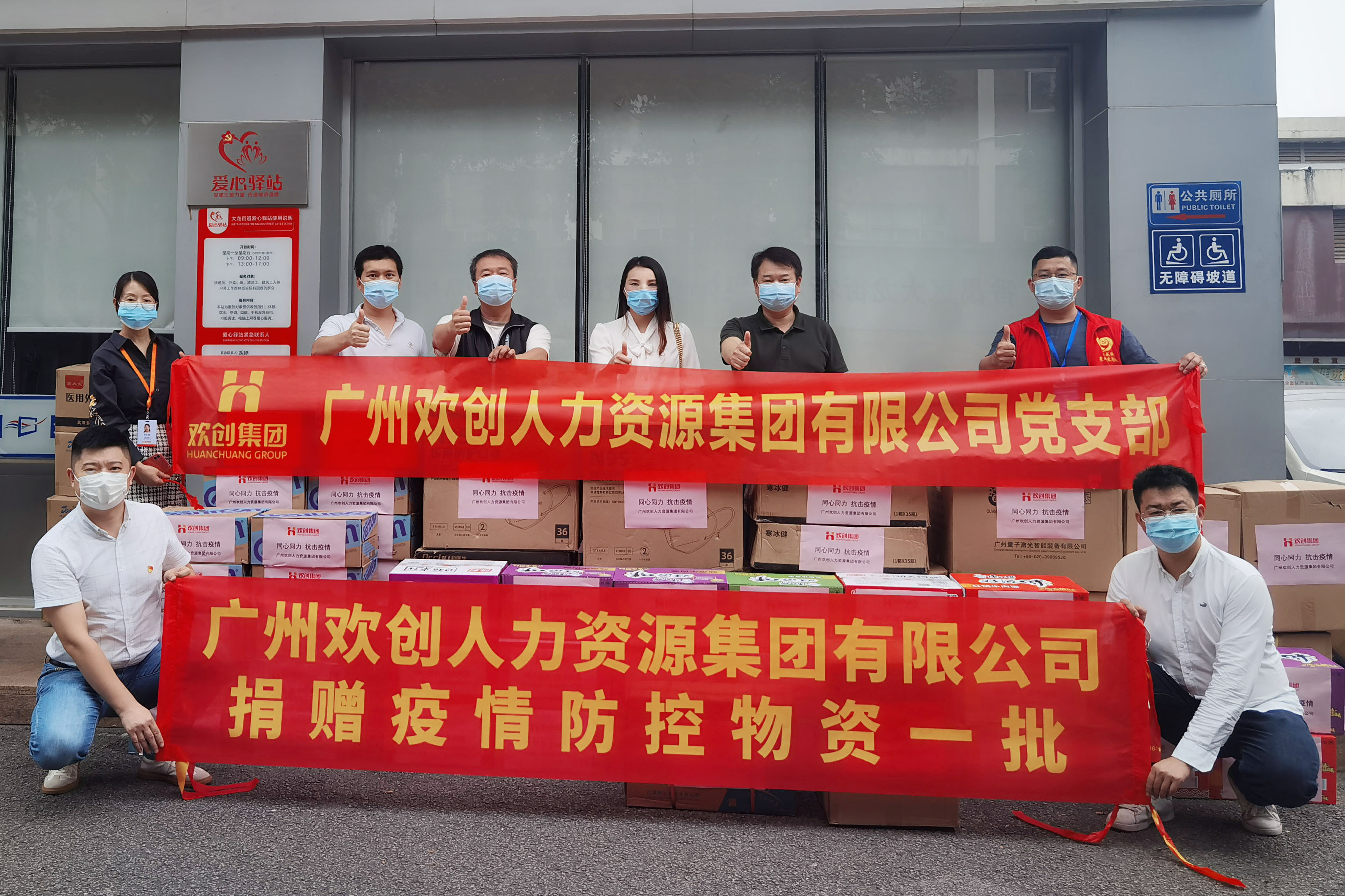 半岛bandao（中国）集团