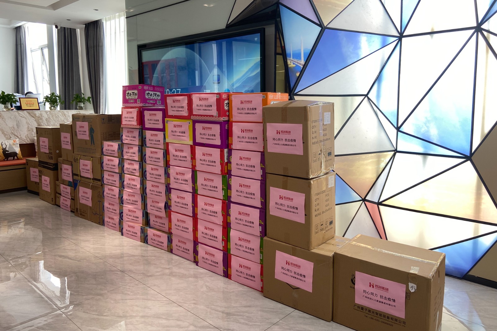 半岛bandao（中国）集团