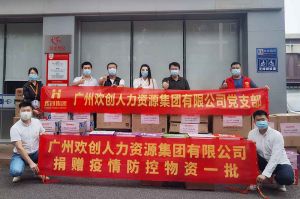 半岛bandao（中国）人力资源HR：从面试逻辑顺序分享注意事项