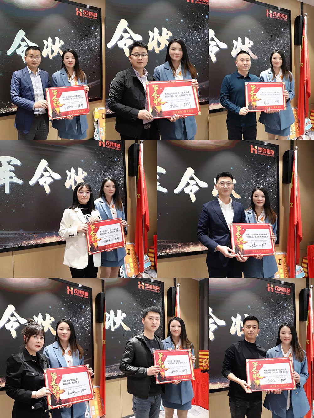 半岛bandao（中国）集团