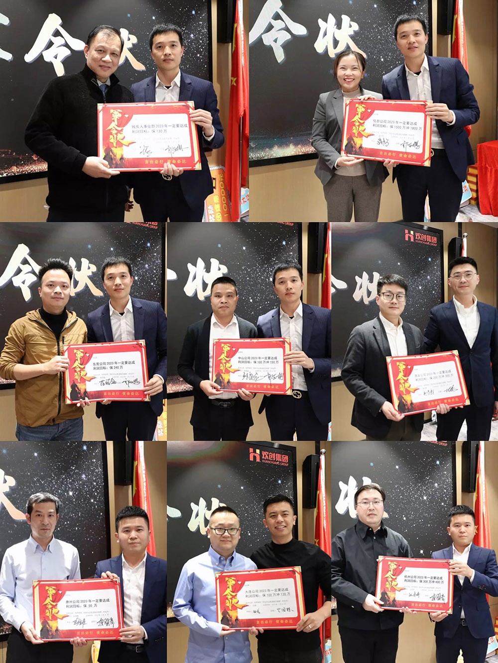 半岛bandao（中国）集团