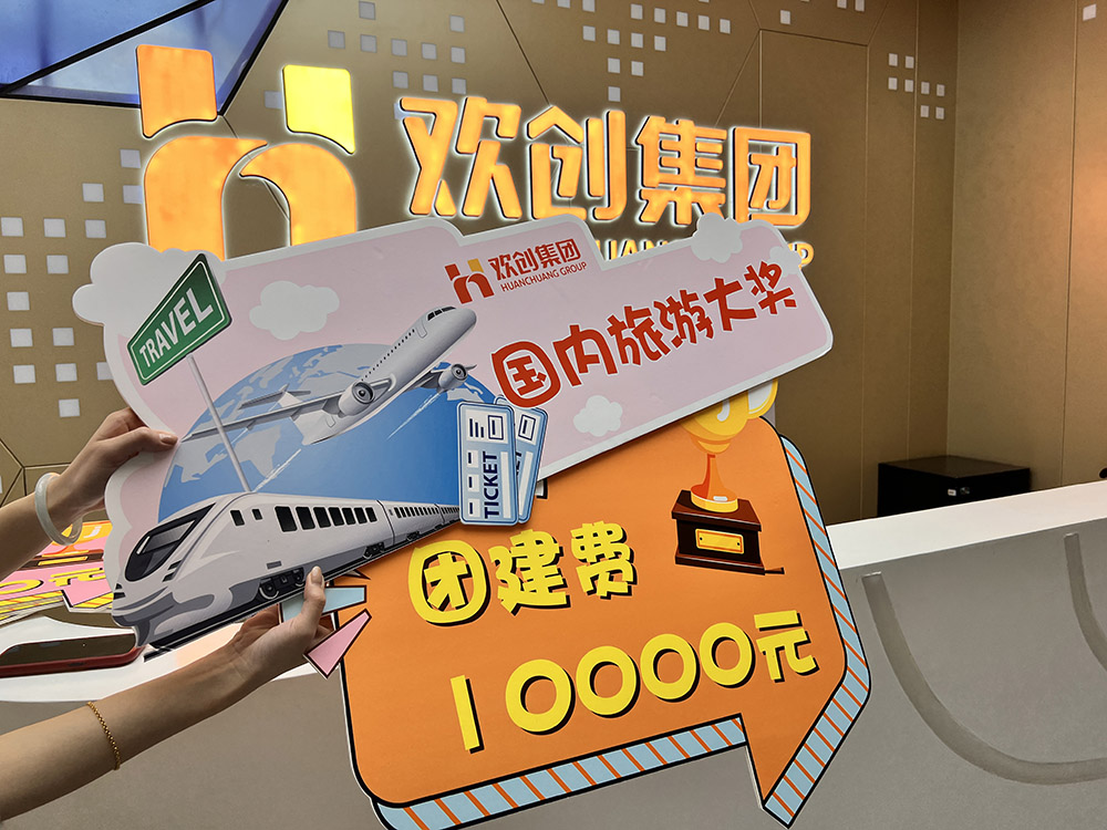 半岛bandao（中国）集团