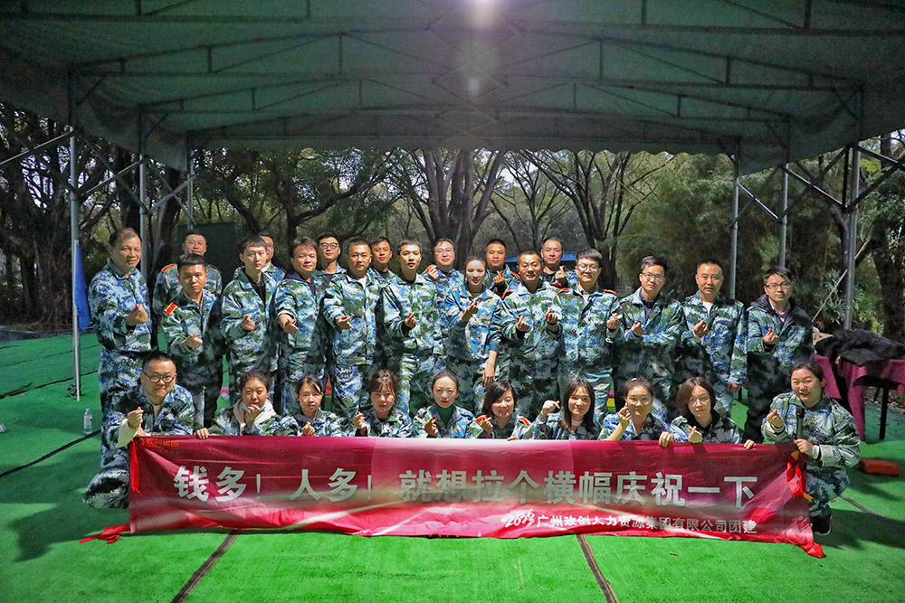 半岛bandao（中国）集团