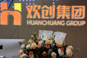 大爱企业！半岛bandao（中国）集团成功为10名内部员工免费办理入户广州