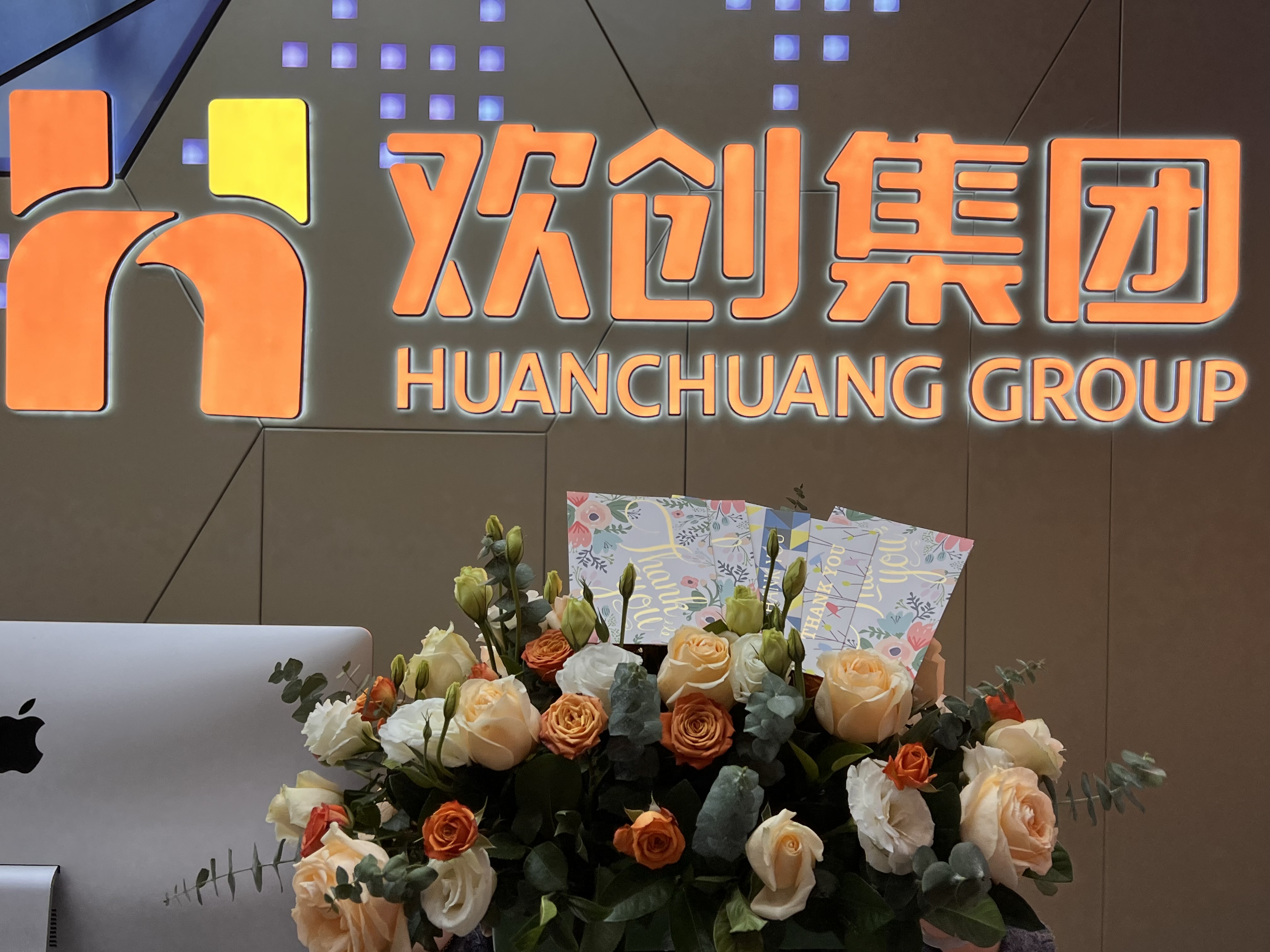 半岛bandao（中国）集团