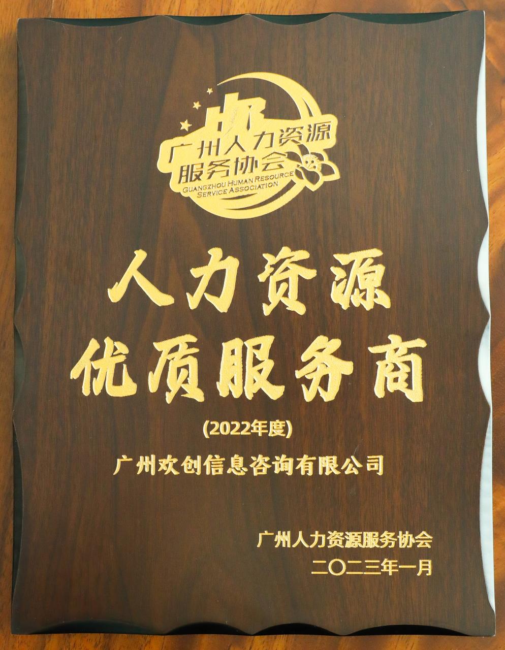 半岛bandao（中国）集团